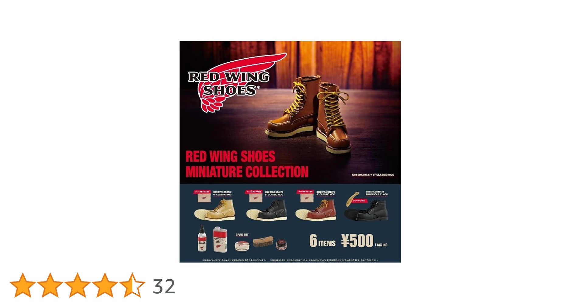 Amazon.co.jp: ケンエレファント(Kenelephant) RED WING SHOES
